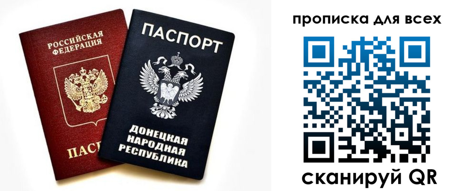 временная регистрация законно в Инте