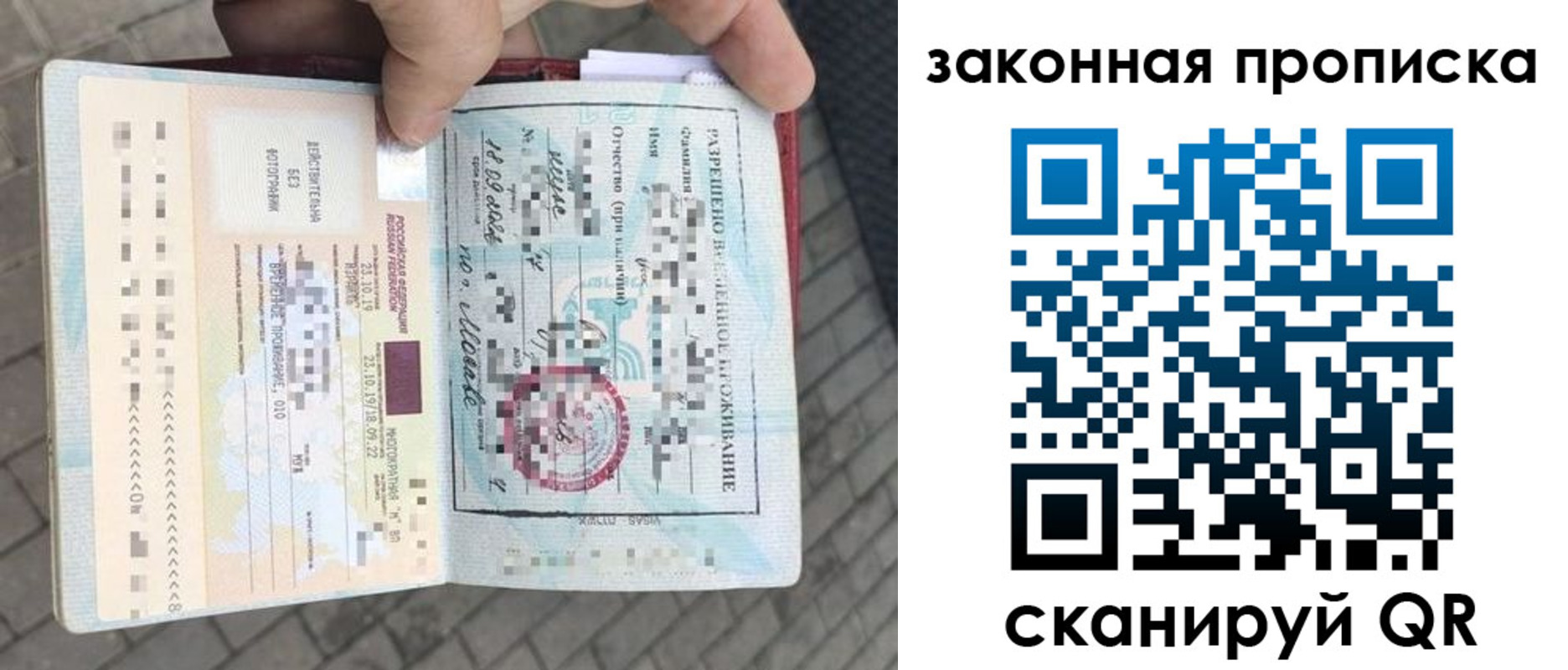 регистрация для школы в Инте