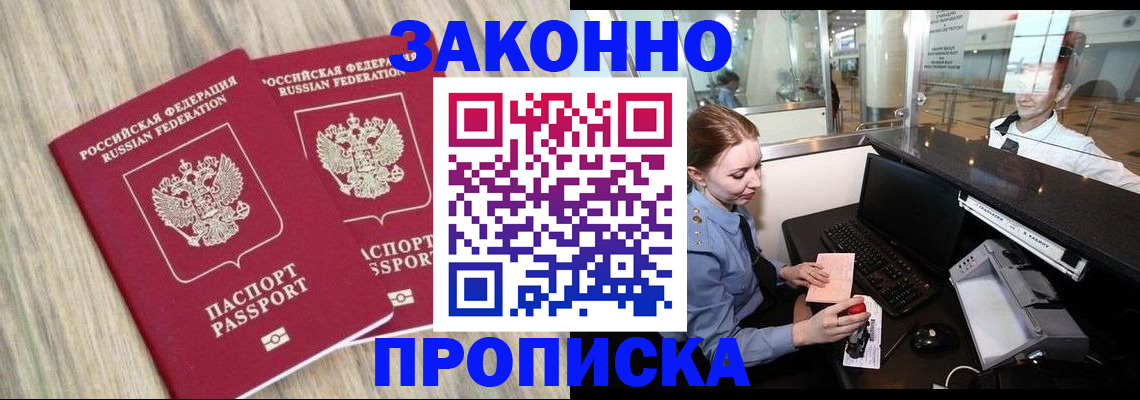 регистрация для дет. сада в Инте